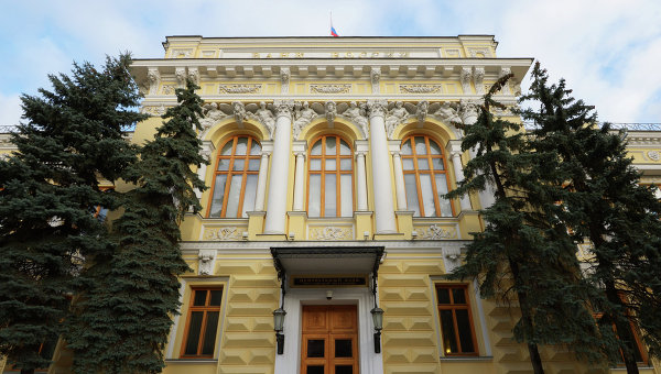 ЦБ РФ отозвал лицензию у Промрегионбанка ЦБ РФ отозвал лицензию у Промрегионбанка