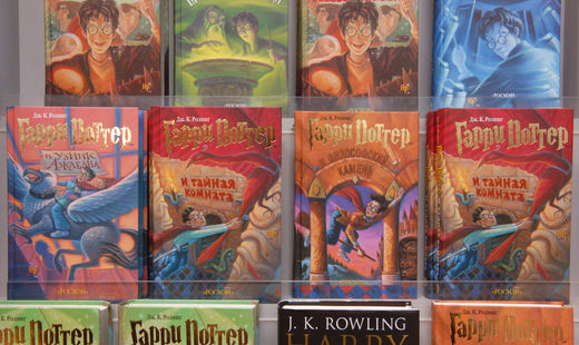 Новая книга о «Гарри Поттере» на русском языке выйдет до конца ноября Новая книга о «Гарри Поттере» на русском языке выйдет до конца ноября