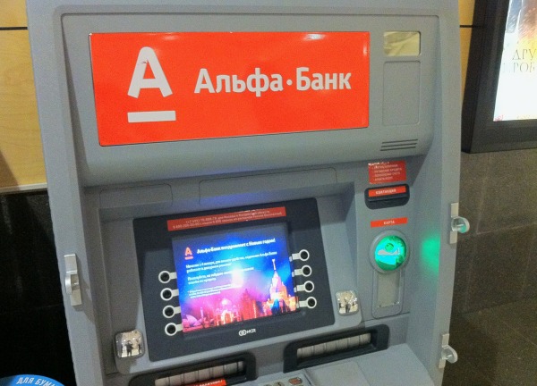 Бинбанк и Альфа-банк объединяют банкоматные сети на прием наличных Бинбанк и Альфа-банк объединяют банкоматные сети на прием наличных