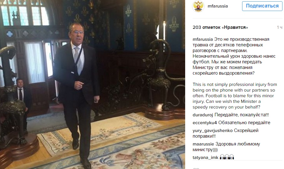 Министр Сергей Лавров повредил на футболе руку Министр Сергей Лавров повредил на футболе руку
