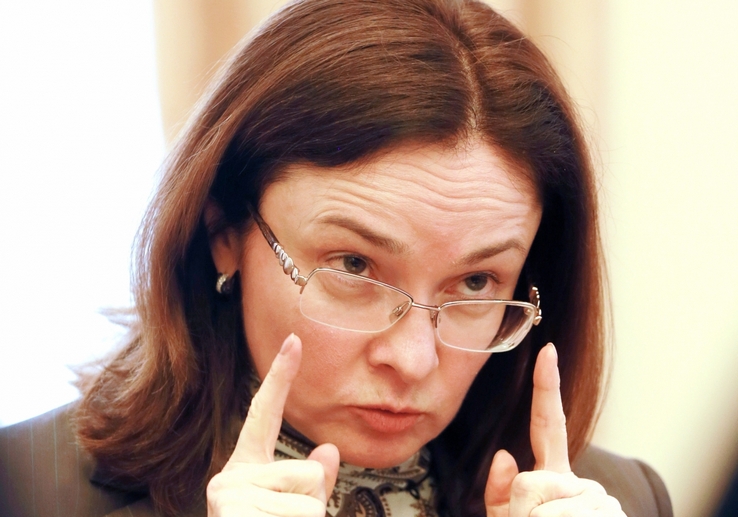 Центробанк снизил ключевую ставку до 10,5% Центробанк снизил ключевую ставку до 10,5%