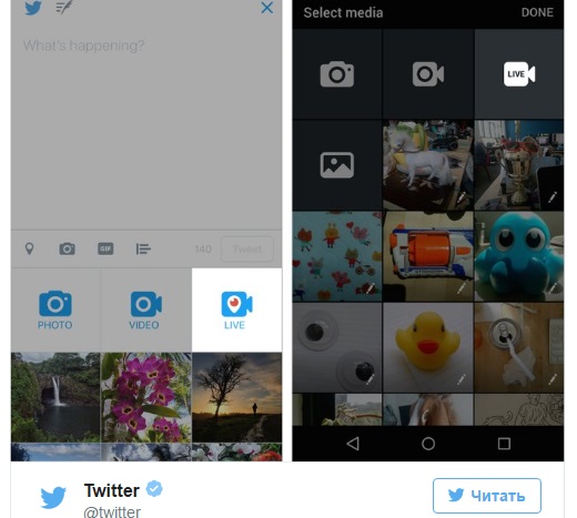 Twitter обзавелся кнопкой Periscope Twitter обзавелся кнопкой Periscope