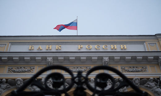 У московского МБР-банка отозвана лицензия У московского МБР-банка отозвана лицензия