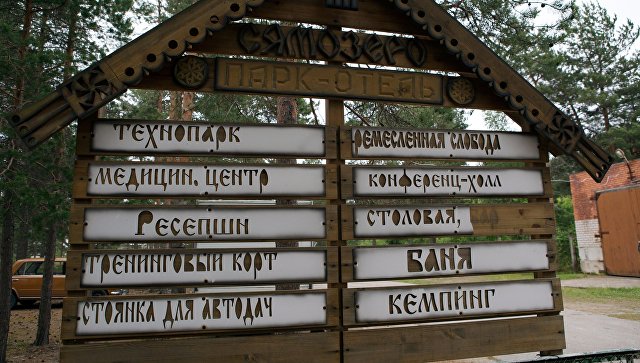 Число госпитализированных детей после трагедии на Сямозере выросло до десяти Число госпитализированных детей после трагедии на Сямозере выросло до десяти