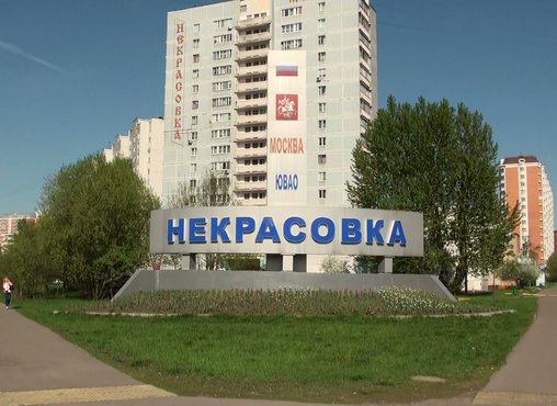 Движение по Кожуховской ветке метро будет запущено в 2018 году Движение по Кожуховской ветке метро будет запущено в 2018 году
