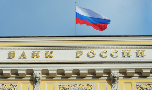 Центробанк лишил лицензии два столичных банка Центробанк лишил лицензии два столичных банка