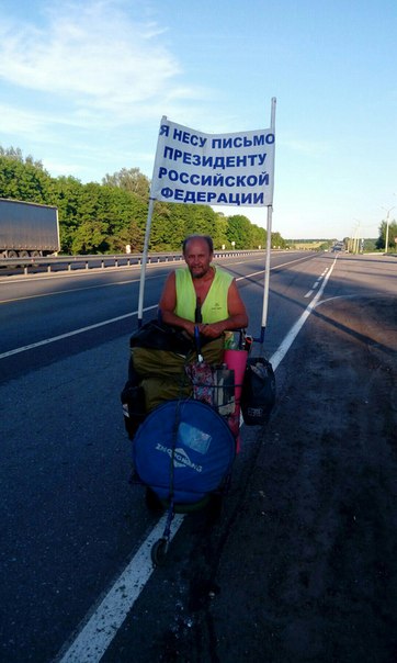 Мужчина несет письмо Владимиру Путину пешком из Саратова Мужчина несет письмо Владимиру Путину пешком из Саратова
