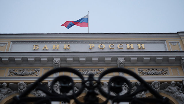 У московского ЕвроситиБанка отозвана лицензия У московского ЕвроситиБанка отозвана лицензия