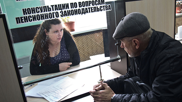 Фонд ЦСР предложил не платить пенсию работающим пенсионерам с доходами более 1 млн в год Фонд ЦСР предложил не платить пенсию работающим пенсионерам с доходами более 1 млн в год