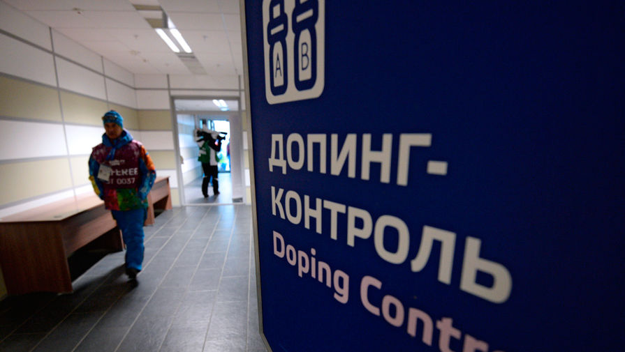 Ежегодно у России уходило от 500 миллиардов до миллиарда рублей на борьбу с допингом Ежегодно у России уходило от 500 миллиардов до миллиарда рублей на борьбу с допингом
