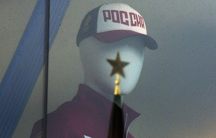 WADA устроило решение CAS по российским легкоатлетам WADA устроило решение CAS по российским легкоатлетам