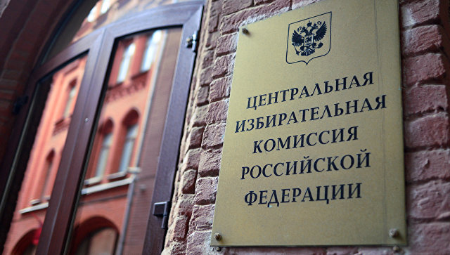 Российский Центризбирком приглашен на президентские выборы в Соединенных Штатах Российский Центризбирком приглашен на президентские выборы в Соединенных Штатах