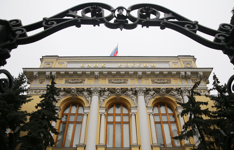 Центробанк сохранил ключевую ставку на уровне 10,5% годовых Центробанк сохранил ключевую ставку на уровне 10,5% годовых