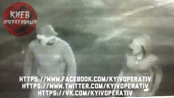 В интернете появились снимки подозреваемых в убийстве Павла Шеремета В интернете появились снимки подозреваемых в убийстве Павла Шеремета