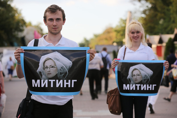 В Москве состоялся митинг против «пакета Яровой» В Москве состоялся митинг против «пакета Яровой»