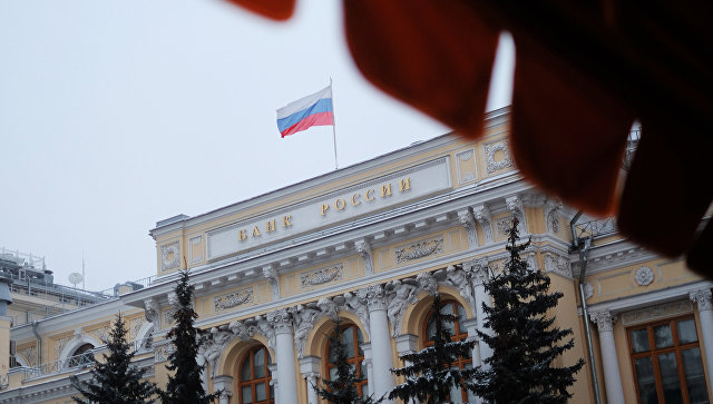 Центробанк отозвал лицензию у столичного Газстройбанка Центробанк отозвал лицензию у столичного Газстройбанка
