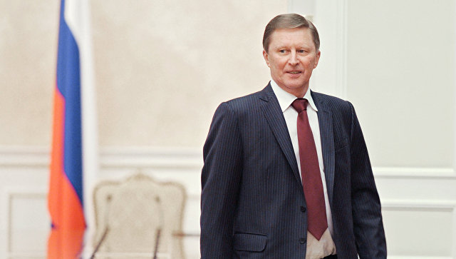 Сергей Иванов покинул должность руководителя администрации президента Сергей Иванов покинул должность руководителя администрации президента
