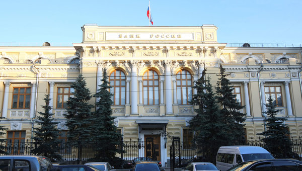 У московского АКБ «Русский Трастовый Банк» отозвана лицензия У московского АКБ «Русский Трастовый Банк» отозвана лицензия