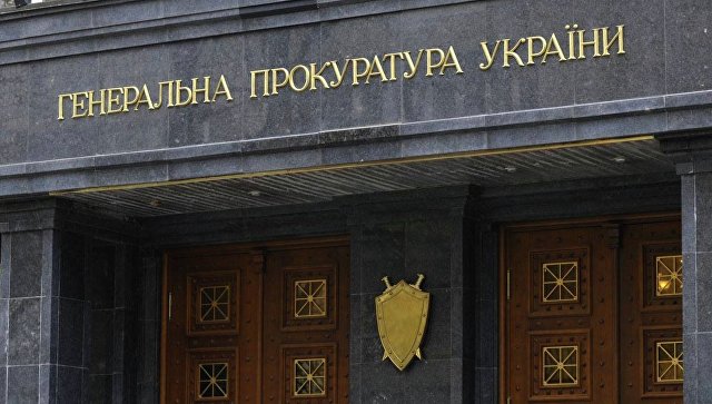 Около здания Генпрокуратуры Украины походит митинг Около здания Генпрокуратуры Украины походит митинг