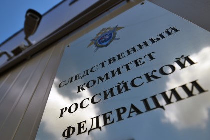 Маркин подтвердил, что в Следственном комитете проводится реформа Маркин подтвердил, что в Следственном комитете проводится реформа