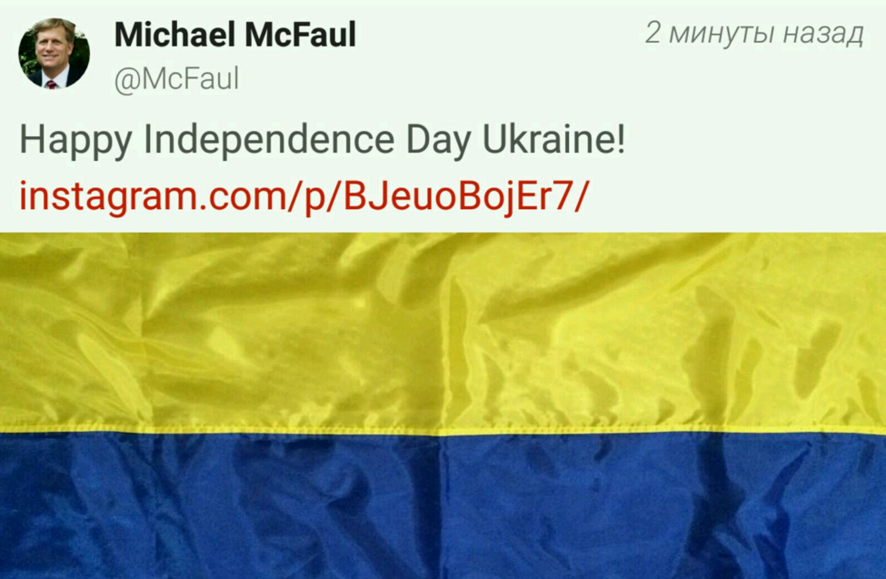 Майкл Макфол два раза перепутал украинский флаг в своем поздравлении ко Дню независимости Майкл Макфол два раза перепутал украинский флаг в своем поздравлении ко Дню независимости