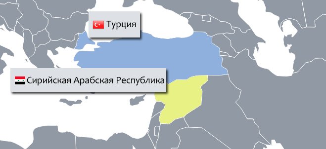 МИД РФ отметил территории Сирии и Турции цветами украинского флага МИД РФ отметил территории Сирии и Турции цветами украинского флага