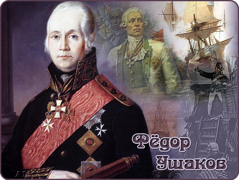 В Севастополь доставили мощи адмирала Ушакова