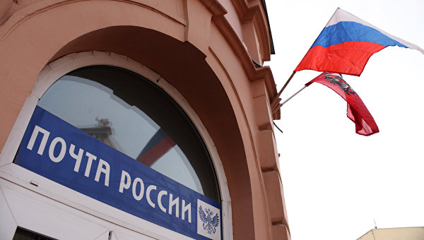 Почта России выпустила к обращению 4 новые марки к чемпионату мира по футболу 2018 года Почта России выпустила к обращению 4 новые марки к чемпионату мира по футболу 2018 года