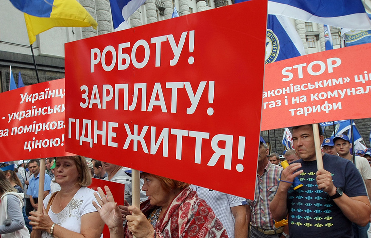 Власть Украины в результате своих реформ сделала жизнь украинцев невыносимой Власть Украины в результате своих реформ сделала жизнь украинцев невыносимой
