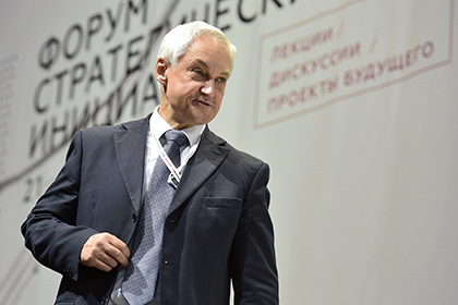 Помощник Путина Андрей Белоусов призывает снизить налоги для россиян Помощник Путина Андрей Белоусов призывает снизить налоги для россиян