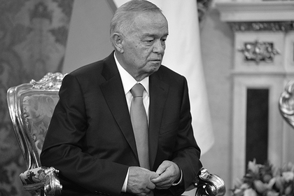 Официальное подтверждение: скончался президент Узбекистана Ислам Каримов Официальное подтверждение: скончался президент Узбекистана Ислам Каримов