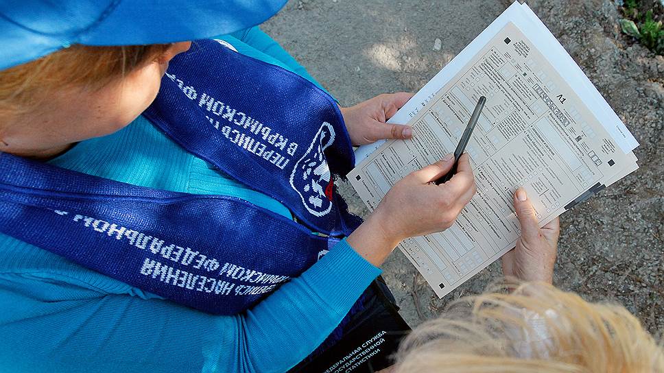 Всероссийская перепись населения станет обязательной для всех и персонифицированной Всероссийская перепись населения станет обязательной для всех и персонифицированной