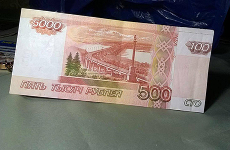 Чудеса из банкомата «Сбербанка»: москвичка получила 5100 рублей одной купюрой Чудеса из банкомата «Сбербанка»: москвичка получила 5100 рублей одной купюрой