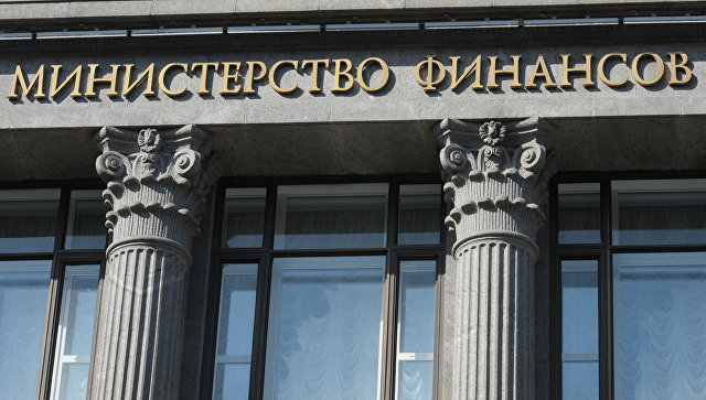 Минфин РФ предлагает ослабить валютный контроль над операциями россиян по зарубежным счетам Минфин РФ предлагает ослабить валютный контроль над операциями россиян по зарубежным счетам