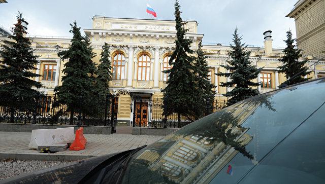 Банк России с 19 сентября отозвал лицензию у московского Росинтербанка Банк России с 19 сентября отозвал лицензию у московского Росинтербанка