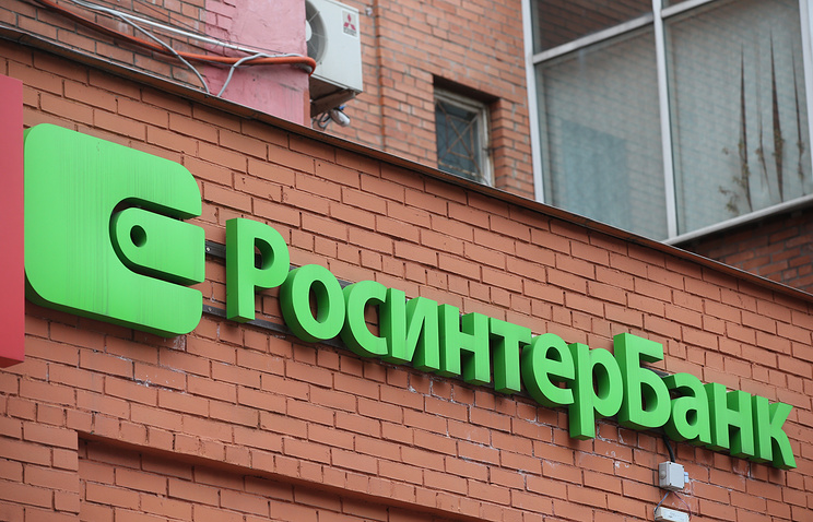 ЦБ РФ отозвал лицензии у трех банков ЦБ РФ отозвал лицензии у трех банков