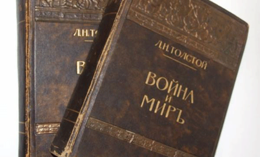 «Войну и мир» предлагают убрать из школьной программы «Войну и мир» предлагают убрать из школьной программы