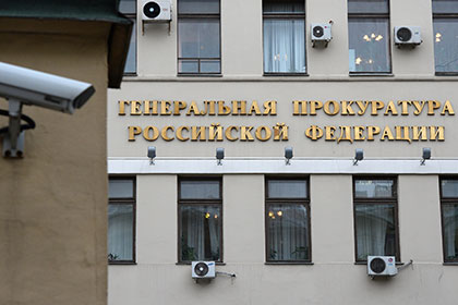 Генпрокуратура: позиция Украины по сбитому в 2001 году Ту-154 является циничной Генпрокуратура: позиция Украины по сбитому в 2001 году Ту-154 является циничной