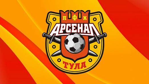 Тульский «Арсенал» покинул главный тренер Сергей Павлов Тульский «Арсенал» покинул главный тренер Сергей Павлов