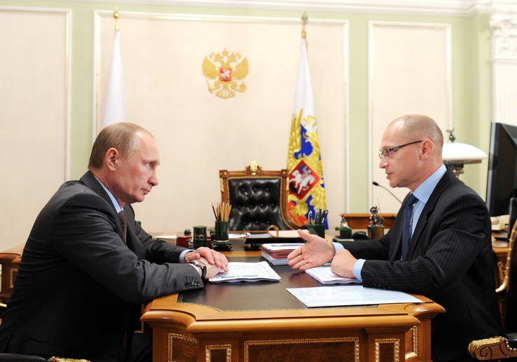 Путин назначил Кириенко первым замглавы администрации президента Путин назначил Кириенко первым замглавы администрации президента
