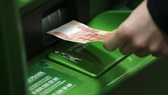 Сбербанк рассказал о новом виде кражи наличных в банкоматах Сбербанк рассказал о новом виде кражи наличных в банкоматах