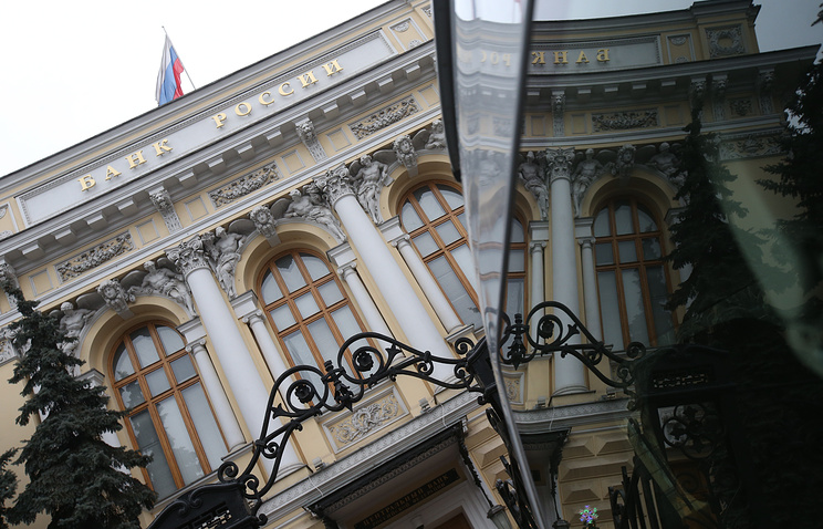 Центробанк отозвал лицензии у трех банков Центробанк отозвал лицензии у трех банков