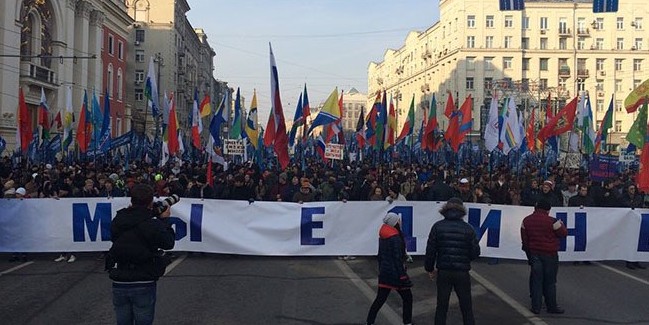 В Москве на шествие «Мы едины!» пришло порядка 80 тысяч человек