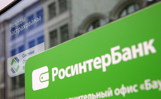 Суд признал московский Росинтербанк банкротом