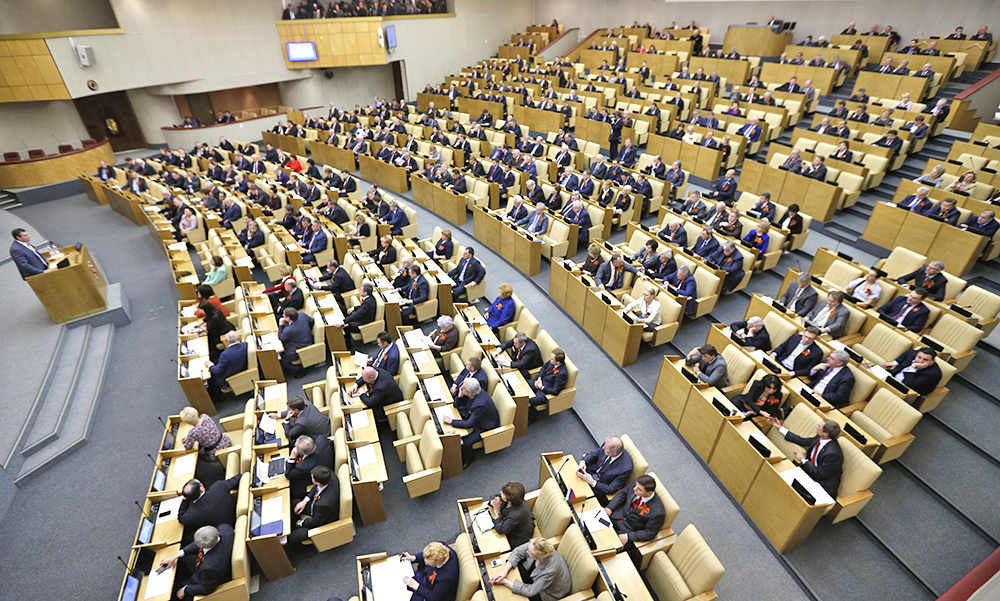 Госдума РФ в третьем чтении приняла федеральный бюджет на 2017-2019 годы