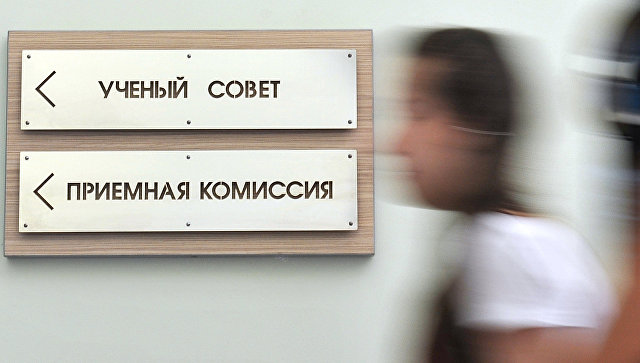 В России запретили прием студентов в пять вузов