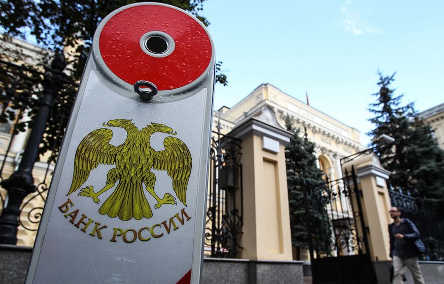 Банк России принял решение: Что произошло с ключевой ставкой?