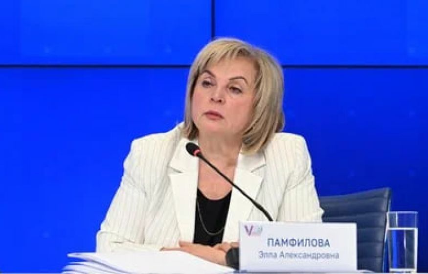 Памфилова предупредила о возможных провокациях на выборах