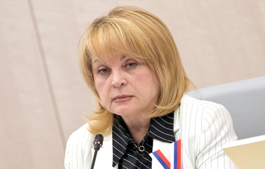 Памфилова назвала окончательную дату подведения итогов выборов президента РФ