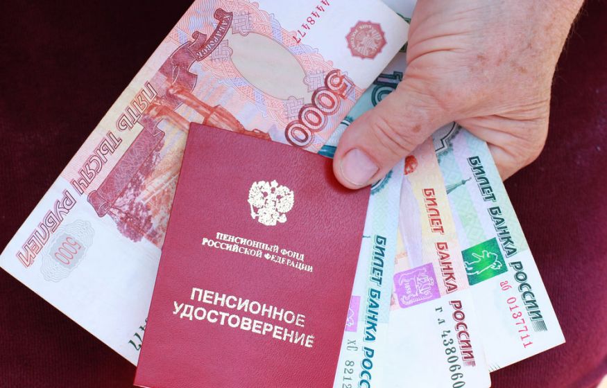 Пенсии растут: с 1 июля свой бюджет пополнят многие россияне